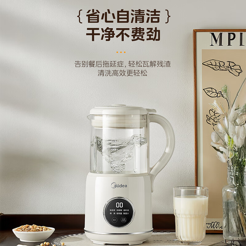 美的豆浆机DJ12B-DB72微精磨豆浆机1.2L快速制浆浓汤机4-5人家庭使用