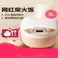 美的电饭煲家用3L电饭锅蛋糕小型1-2-3人迷你智能4正品升多功能