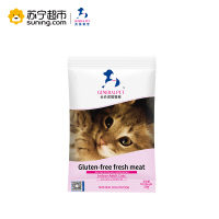 英国普宠(GENERAL PET)鲜肉无谷成猫猫粮便携装50g*10包