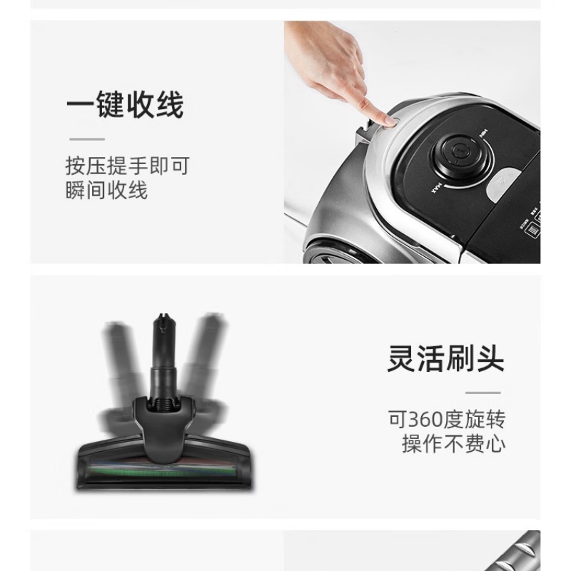 美的(Midea)吸尘器家用C7 有线手持卧式大吸力 大功率高清大图