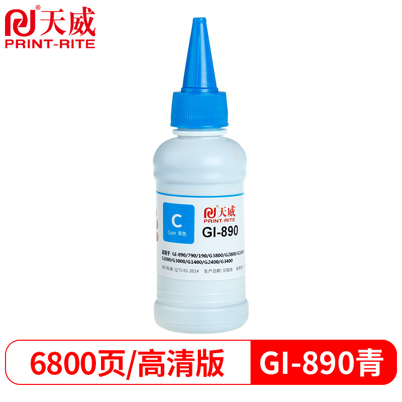 天威 CANON-GI890-100ML-青色墨水 适用佳能GI-890/790/190/G3800/G2800