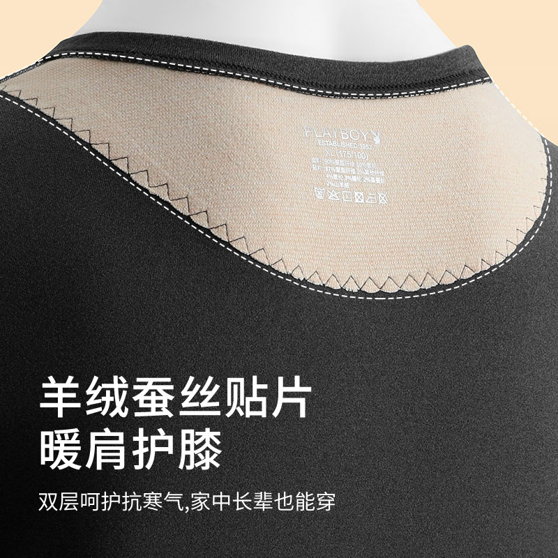 花花公子秋衣秋裤男士套装羊绒蚕丝打底衫保暖内衣男款线衣裤冬季高清大图