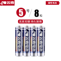 双鹿电池蓝骑士碳性5号8粒 五号干电池AA遥控器玩具钟表用正品空调电视话筒遥控汽车挂闹钟小电池1.5V