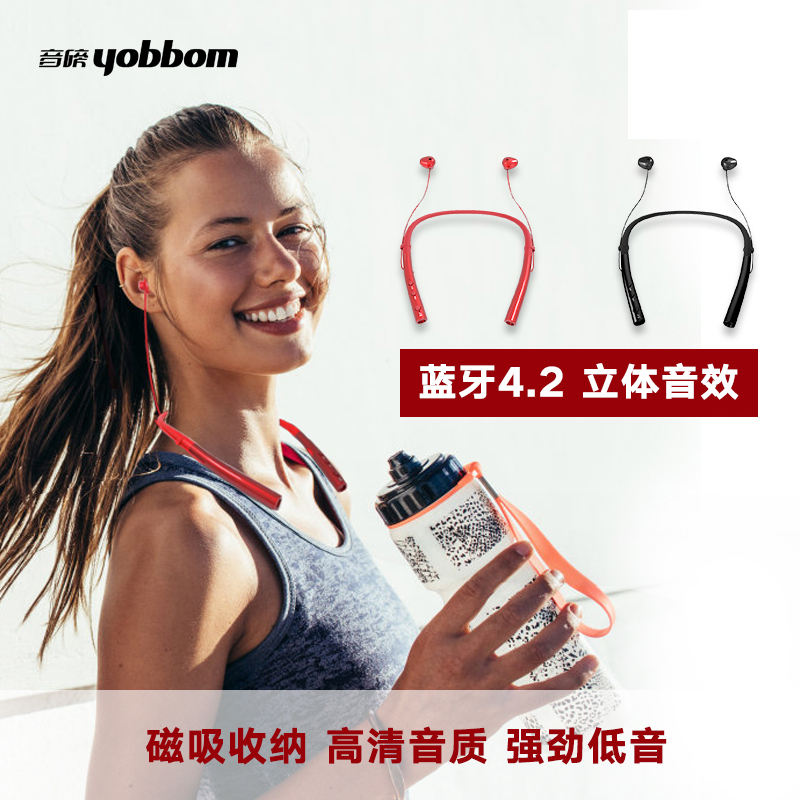音磅(YOBBOM)无线蓝牙耳机Q14 颈挂式降噪 入耳式运动 磁吸式手机通话 音乐耳机 黑色
