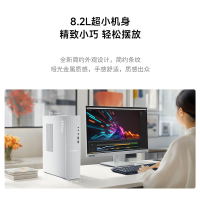 联想(Lenovo)小新尊享版 台式电脑整机(i5-13420H 16G内存 1TB SSD )23英寸显示器 商用办公家用学习娱乐