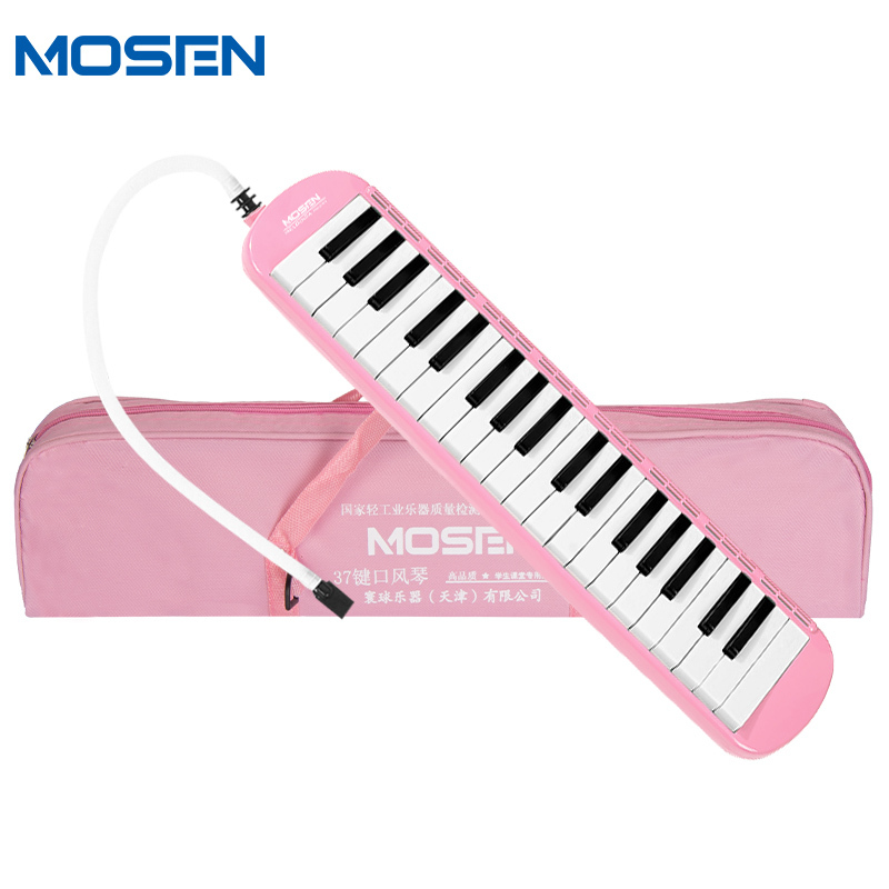 学生专属 老师推荐 莫森(mosen)MS-35竖笛 8孔德式 高音C调竖笛学生成人初学笛子 经典款