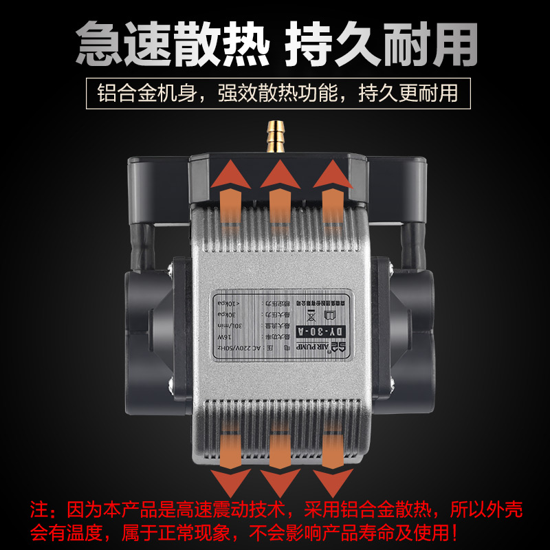 大功率鱼缸氧气泵养鱼增氧泵气泵充氧机卖鱼加氧泵打氧机高清大图
