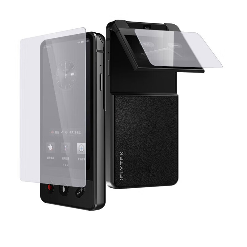 科大讯飞(iFLYTEK) 双屏翻译机2.0