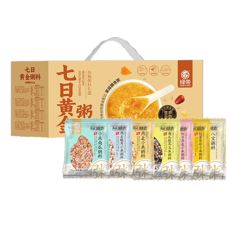 绿帝粥料礼盒颗粒饱满米香浓郁自然清香粒粒浑圆七日黄金1.05kg