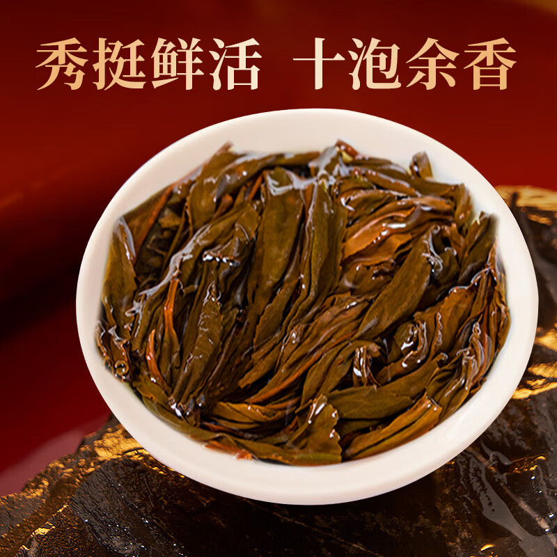 去寻传世茶叶武夷山特级老枞正山小种红茶叶盒装250g高清大图