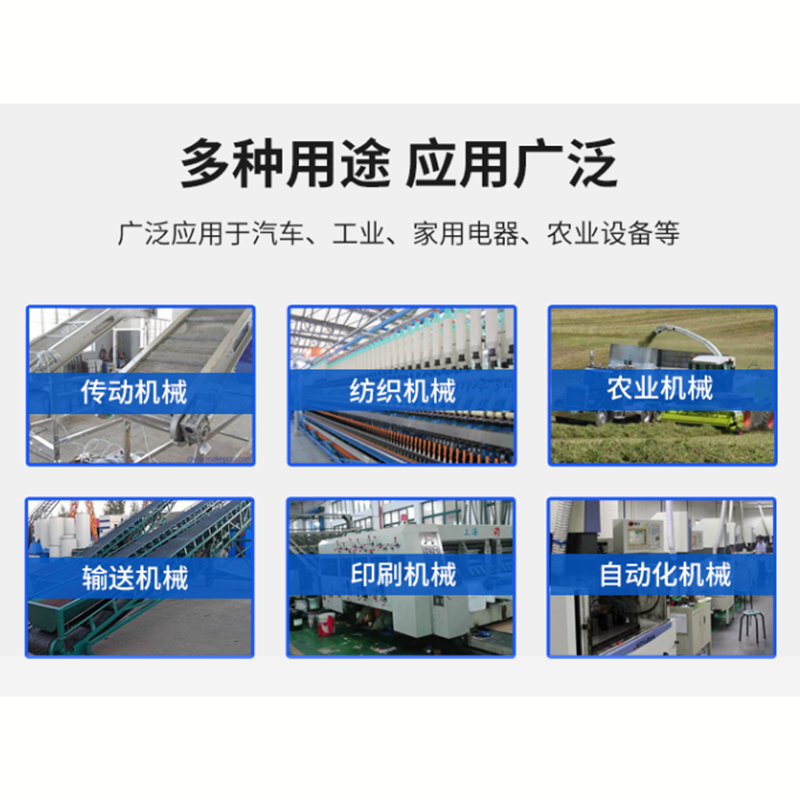 凯洛硬线三角带皮带进口聚酯硬线芯B1245LI (2个起订)