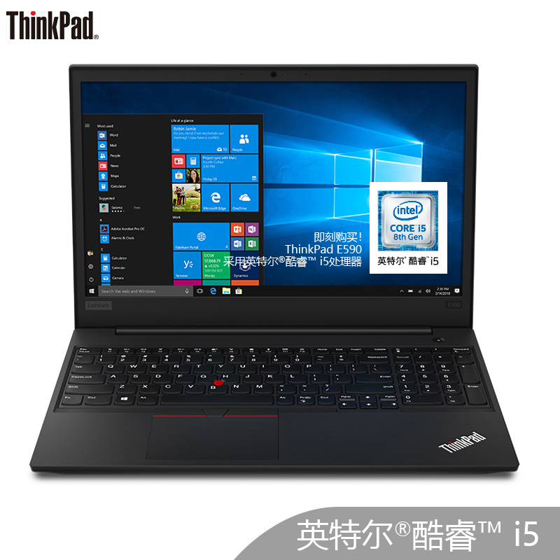 联想ThinkPad E590 15.6英寸轻薄本笔记本电脑(I5-8265U 4G 1T 2G独显)