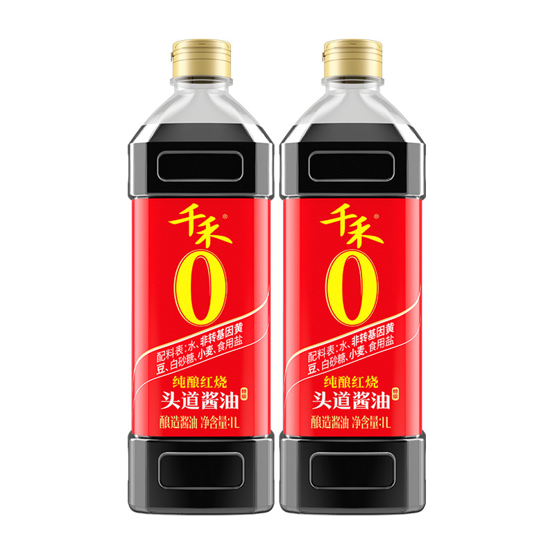千禾纯酿红烧酱油1L浓香醇厚酿造工艺匠心呈现美味升级高清大图