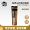 汤美星奶瓶奶嘴清洗刷清洁刷海绵头刷
