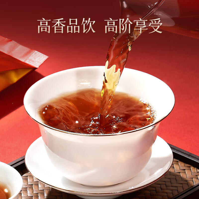 华祥苑(EMPEREUR) 星时光大红袍礼盒装250g 武夷山岩茶乌龙茶茶叶高清大图