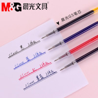 晨光(M&G)文具G-5按动中性笔笔芯0.5mm20支装 签字笔替芯水笔芯(K35/S01适用)