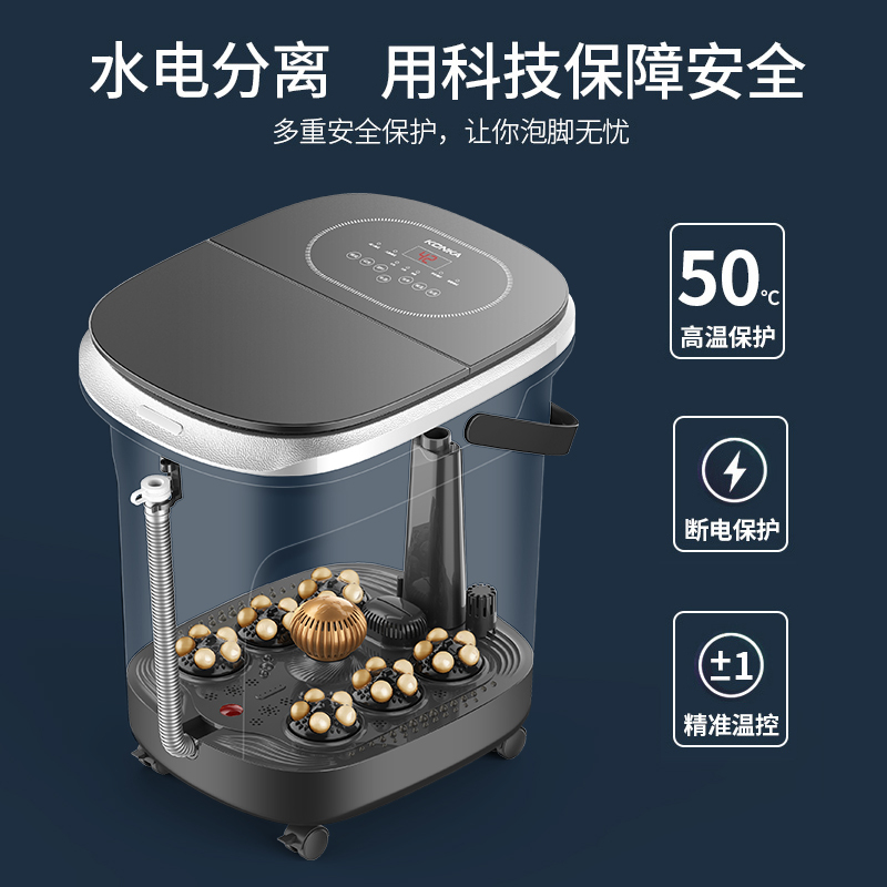 康佳足浴盆家用过小腿电动按摩深桶恒温洗脚加热神器全自动泡脚桶高清大图