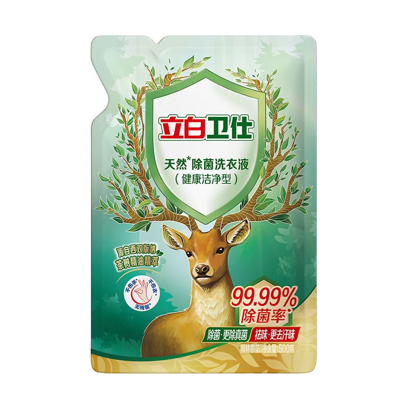 立白卫仕天然洁净除菌防霉留香洗衣液2kg*1瓶+500g*3袋