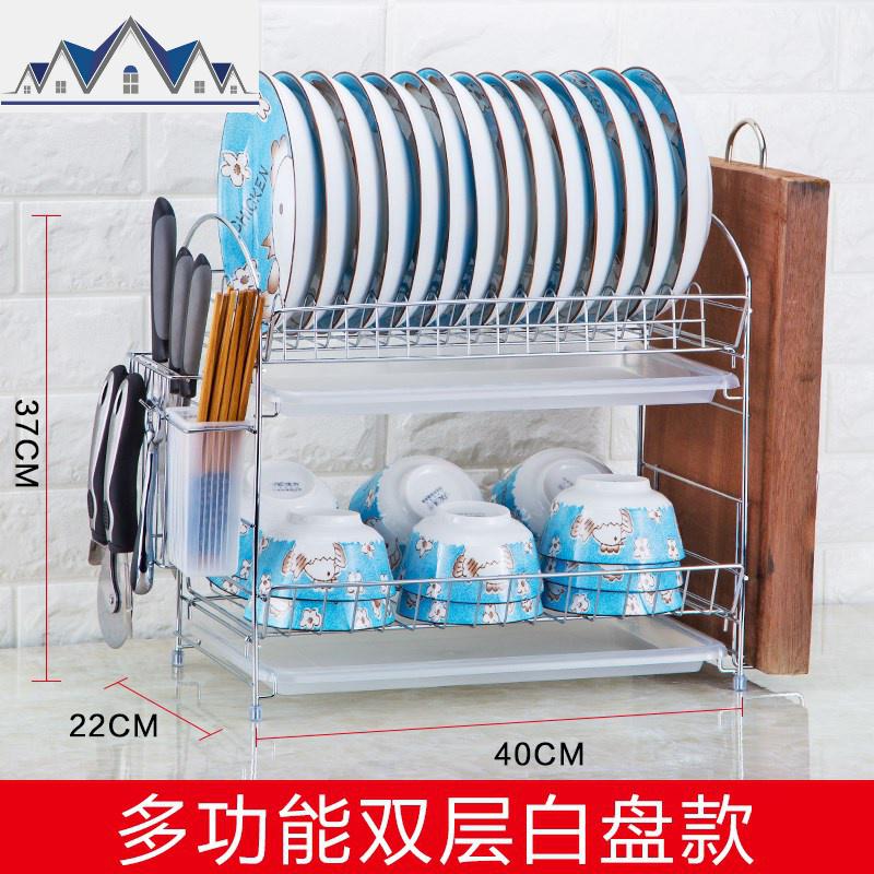 行韵不锈钢金属沥水凉晾放碗架碗碟碗盘碗筷套装置物架层厨房家用 三维工匠高清大图