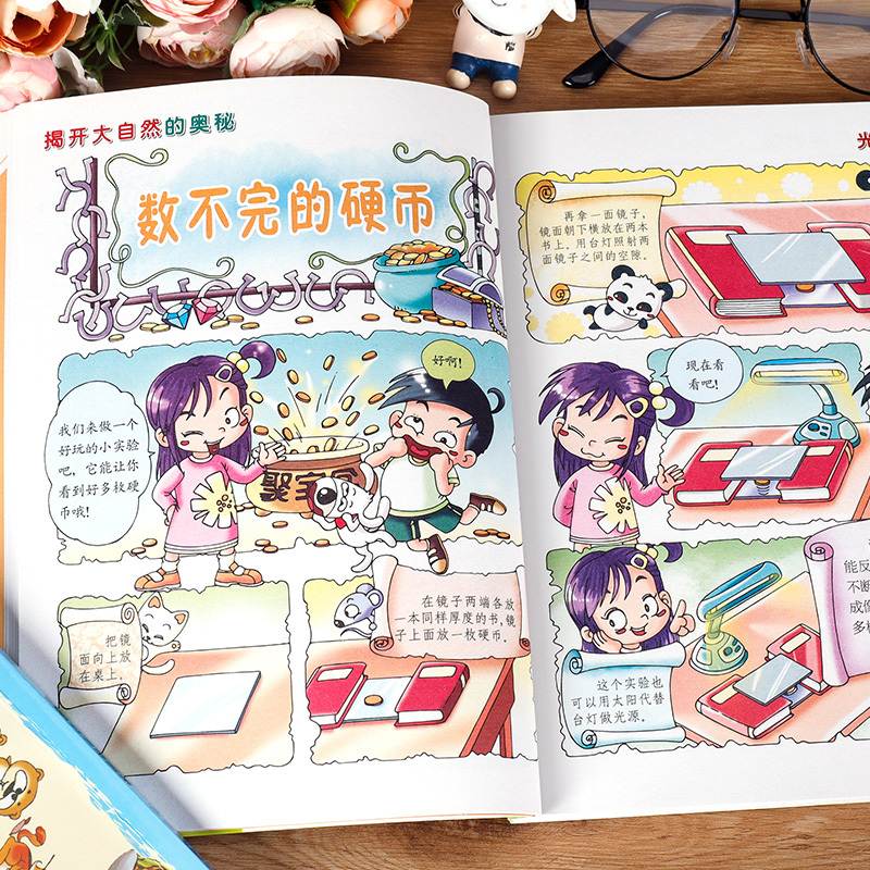 [全10册]漫画科学+漫画物理 [正版]小学生超喜爱的漫画科学全套4册彩图版儿童科学漫画书漫画科学书