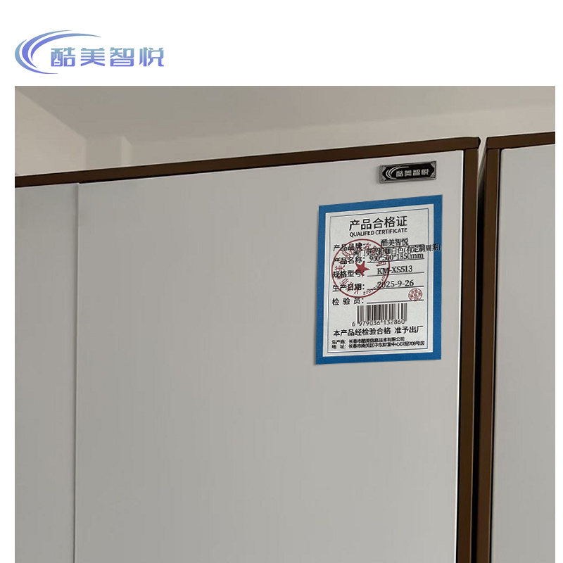 酷美智悦 两门更衣柜咖白色(有定制周期)900*500*1850mm KM-XS513 台高清大图