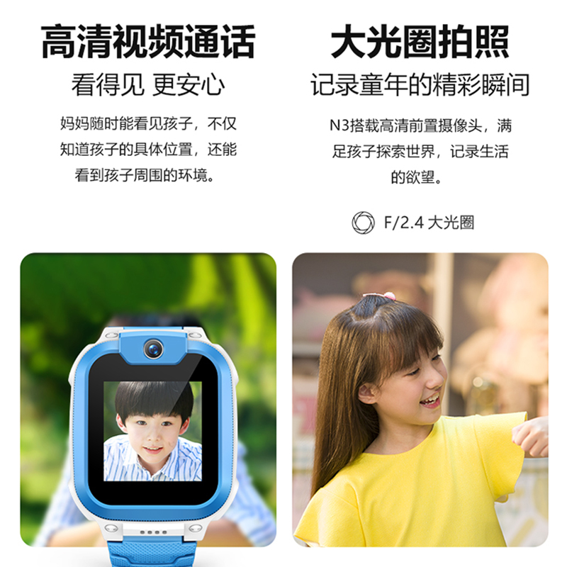 小天才儿童电话手表N3 霞紫 彩色表带版 长续航防水GPS定位智能手表 学生儿童移动联通4G视频拍照手表手机男女孩高清大图