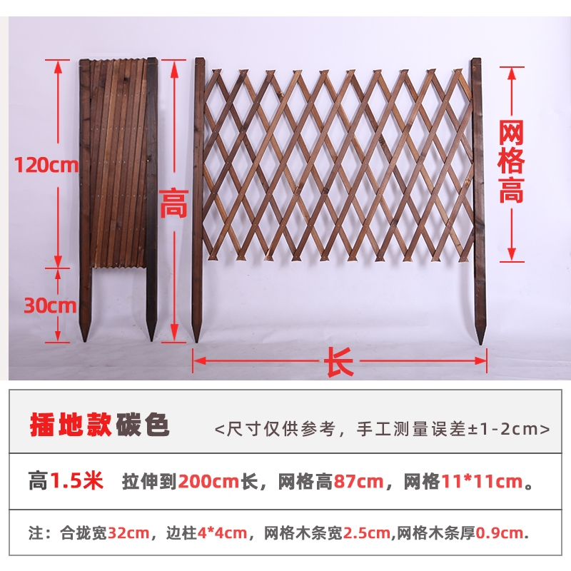 户外木栅栏古达伸缩围栏围挡庭院网格栏栅篱笆爬藤架室内装饰护栏报价 参数 图片 视频 怎么样 问答 苏宁易购