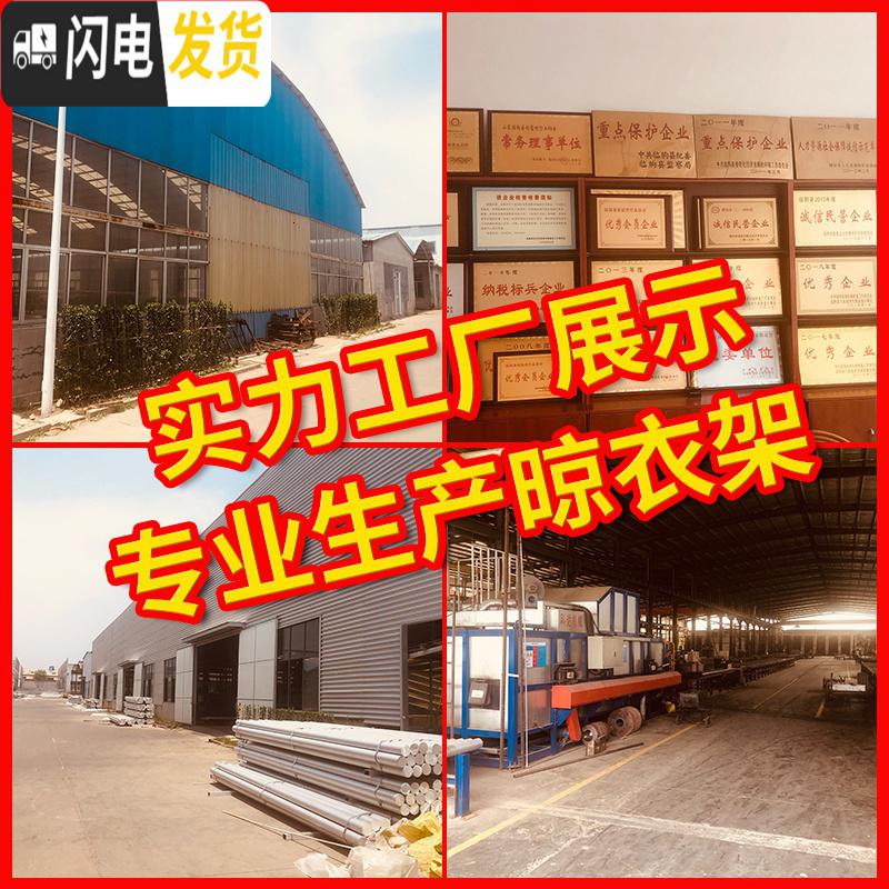 三维工匠升降晾衣架手摇双杆家用阳台晾衣杆单杆室内晒衣手动凉衣架双杆式 [金]1.5米单杆无衣架不高清大图