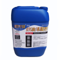 欧时佳 柴油降凝剂 防凝剂 20KG 桶