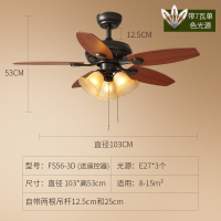 闪电客风扇灯吊扇灯美式餐厅现代简约家用北欧儿童卧室灯客厅带风扇吊灯 升级款3头+7w全套暖色光源（送遥控器）