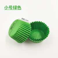 雪媚娘纸托蛋糕纸托大中小号烘焙蛋糕纸杯马芬杯曲奇面包纸托|绿色 大号纸托100只(买二送一)