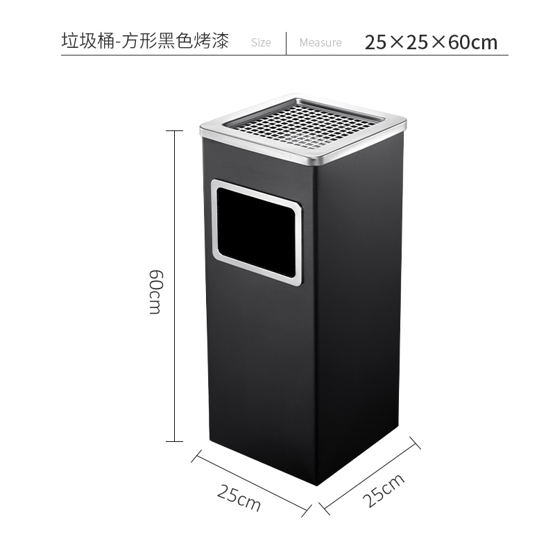 全洛兴不锈钢圆形大号商用垃圾桶立式烟灰桶电梯口高档户外方型黑色烤漆