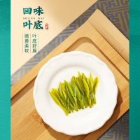 狮峰牌2025年新茶预售 绿茶西湖龙井茶叶春茶明前特级50g江南春意礼盒