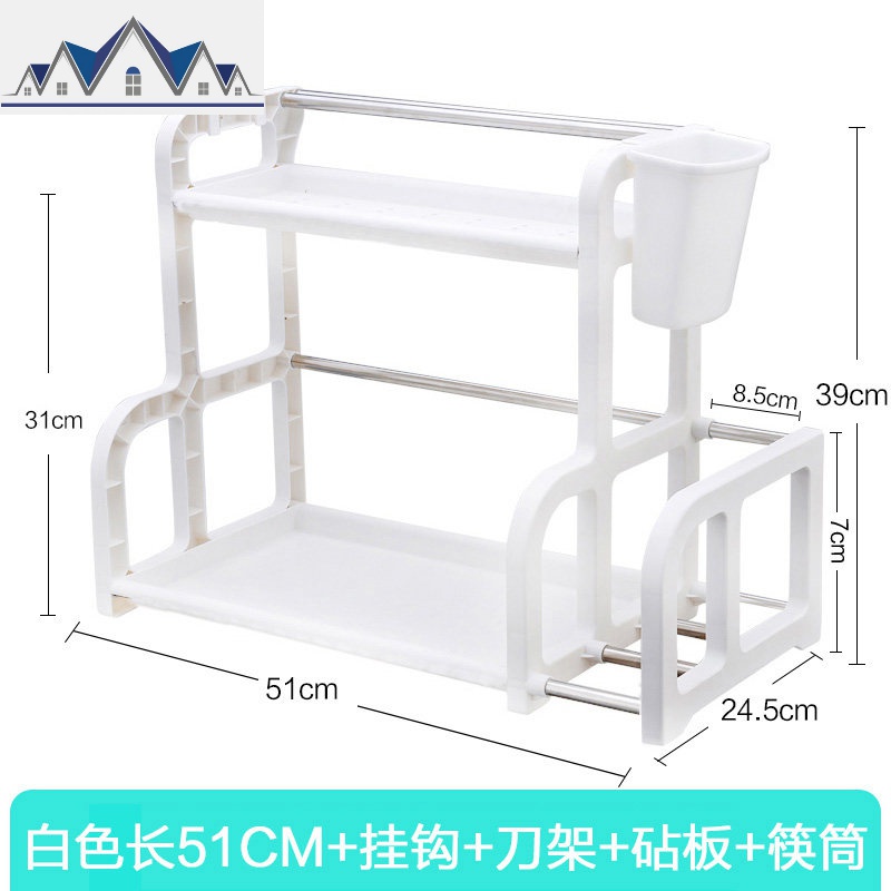 厨房置物架落地多层免打孔储物架刀架调味品用具用品收纳架_2_313 白色（1518）带刀架+砧板架+筷子篓+挂钩