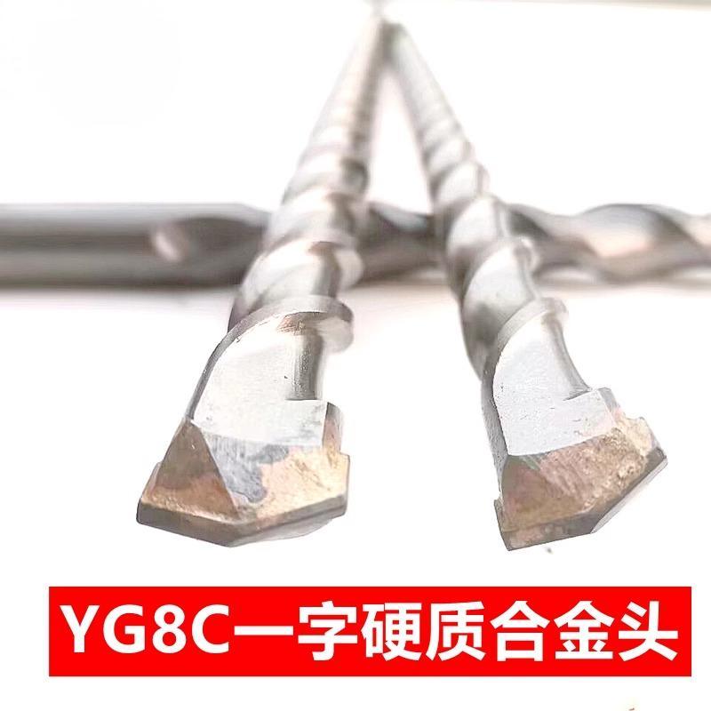 方形电锤冲击钻头14*320mm
