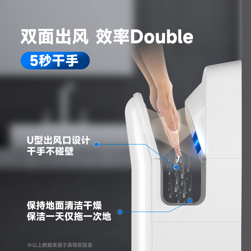 莫顿(MODUN)高速干手器 酒店卫生间全自动感应双电机双面喷气式烘手机 干手机烘手器 M-6667橙色单电机