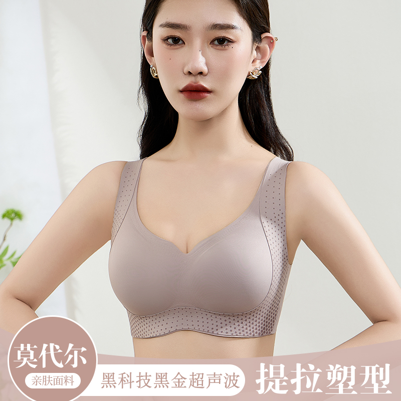 浪莎无痕内衣女大胸显小胸聚拢收副乳防下垂提拉2025新款女文胸2高清大图