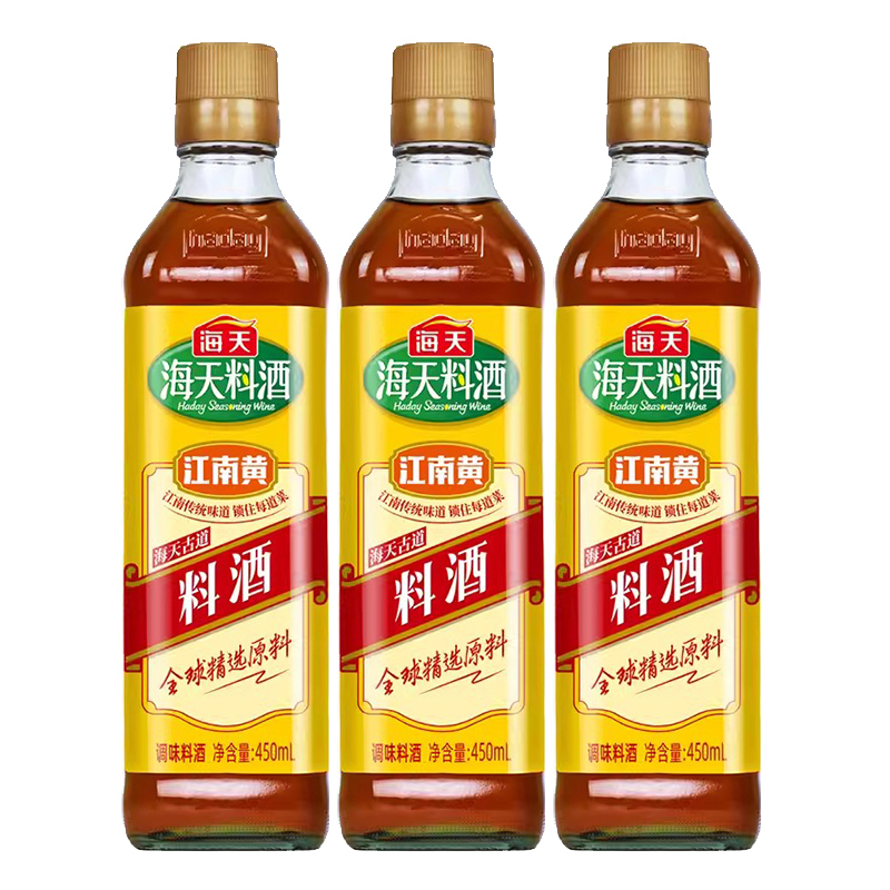海天 古道料酒450mL/瓶*3瓶