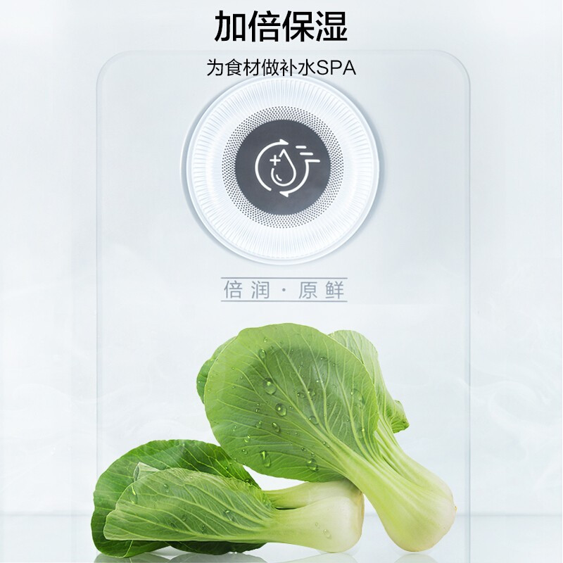 美的(Midea)冰箱215升三门变频净味冰箱风冷无霜家用小型电冰箱 精准双变频+双循环保鲜+水润新风冷无霜