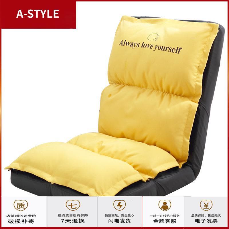 苏宁放心购懒人沙发榻榻米卧室 小型 可爱折叠床上靠背椅子地上小沙发A-STYLE家具图片