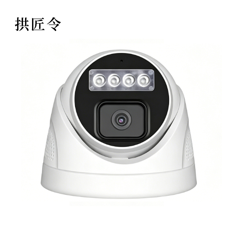 拱匠令 GJL8133 监控摄像机 400W 支持后端存储 (计价单位:台)白色高清大图