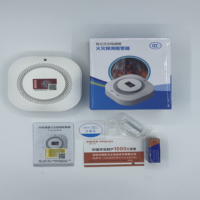 PGST 烟雾报警器 4G远程版 烟感 含三年流量卡可远程提醒 PA-441 个高清大图