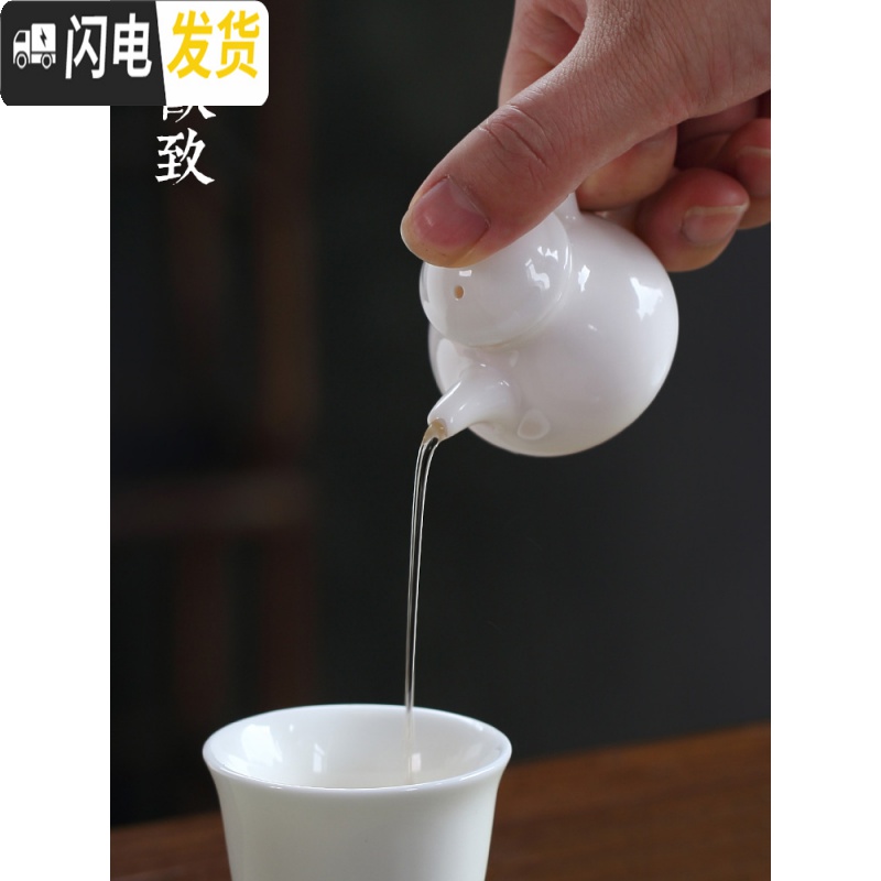 三维工匠德化白瓷迷你小茶壶指尖壶小号单人摆件纯手工玉瓷陶瓷非紫砂 定心壶(常规款)茶具高清大图
