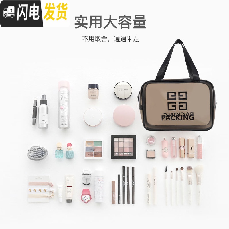 三维工匠洗漱包女便携旅行化妆包防水迷你收纳包男化妆品分装整理袋大小号高清大图