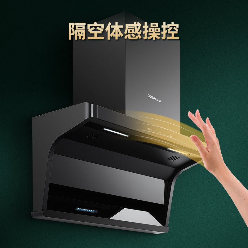 顶侧双吸油烟机21立方大风量侧吸挥手智控