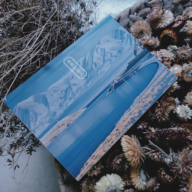 [正版]亲爱的旅人 28张摄影作品新疆风景我的阿勒泰 广阔大草原连绵不绝雪山风光出类艺术明信片创意唯美自然风景贺卡文创高清大图