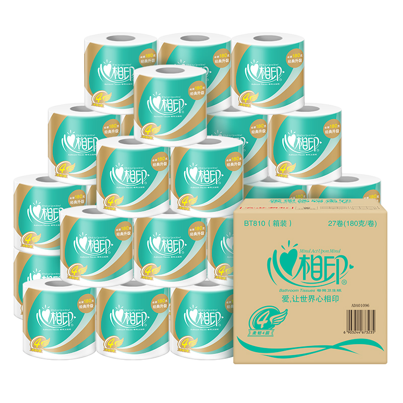 心相印心柔系列卷纸3层/4层180克27卷整箱装(高克重)卷筒卫生纸厕纸餐巾纸有芯卷纸家用实惠(新老包装随机发货)