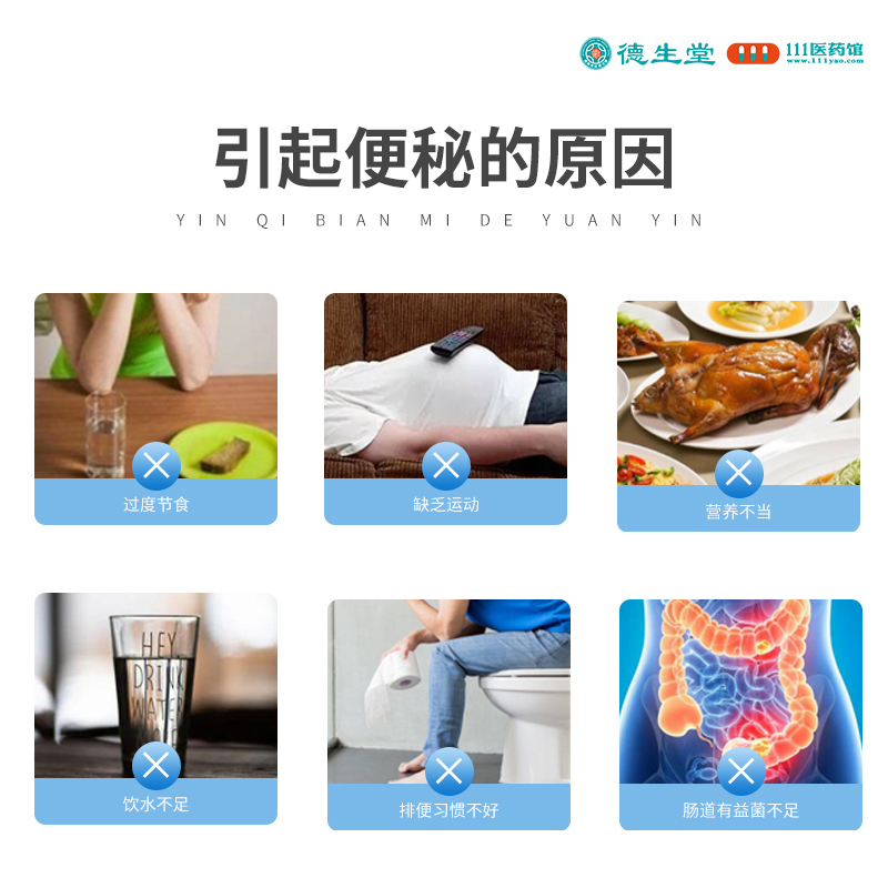 [2盒共50支]石药开塞露 20ml*25支/盒*2盒 用于便秘