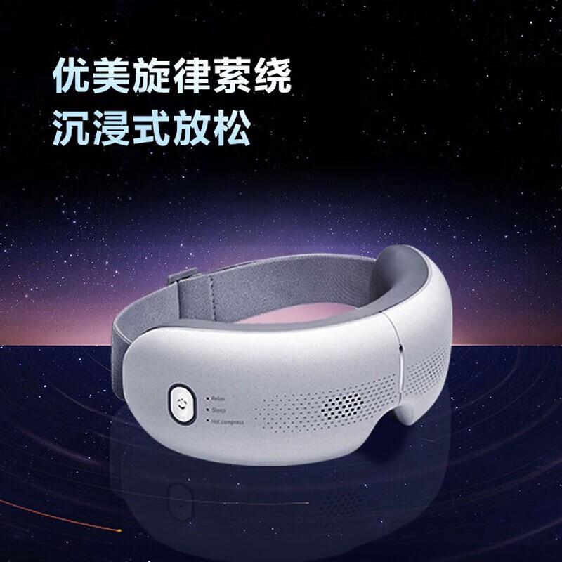 SKG眼部按摩仪热敷成人智能可视护眼仪按摩器父亲节送父母送礼推荐-E3pro可视化款[重磅上市]高清大图