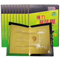 强力粘鼠板老鼠贴粘耗子板超大鼠老鼠药捕鼠器沾鼠捕鼠非神器